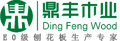 四川華銳凈化工程公司LOGO